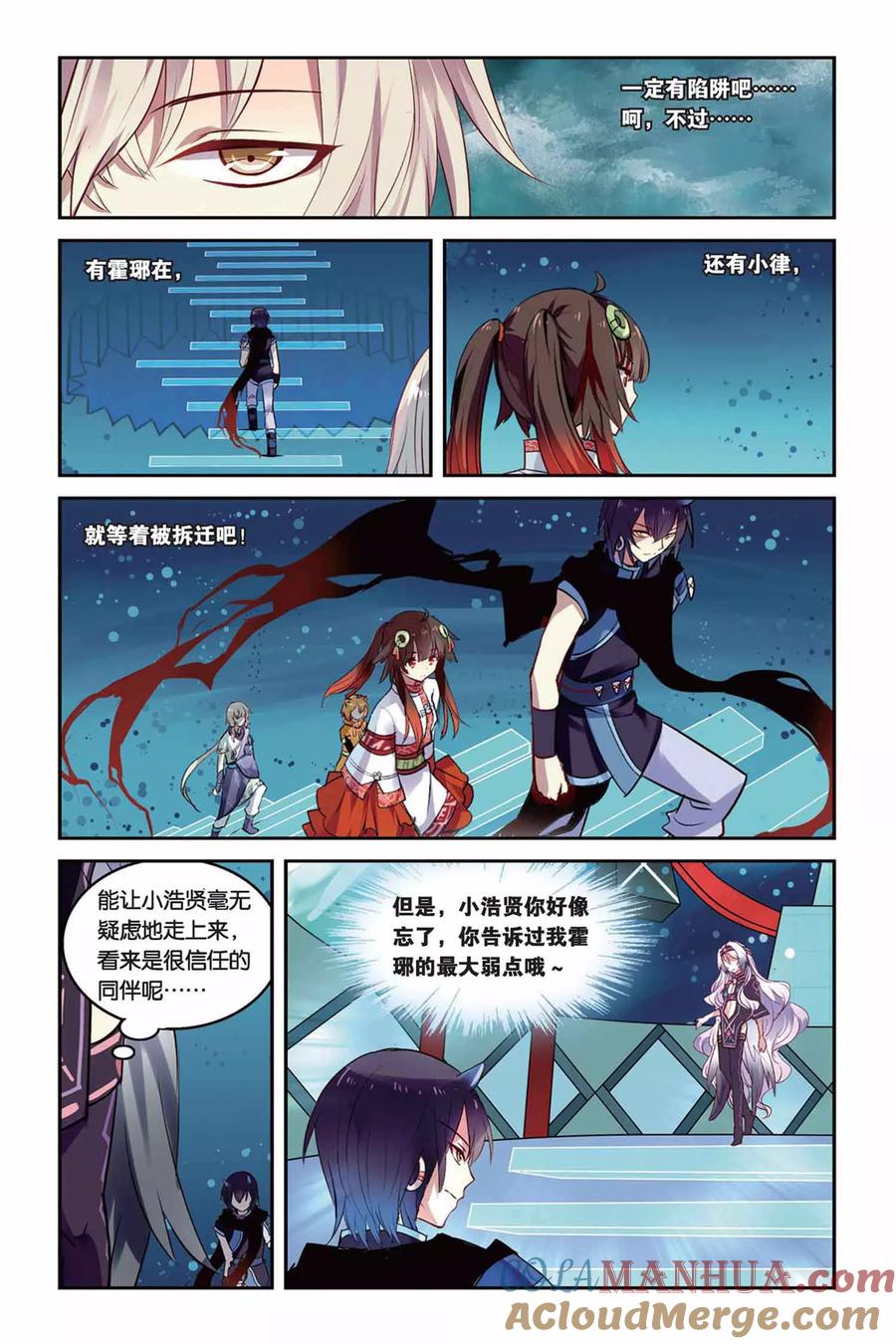 第3页
