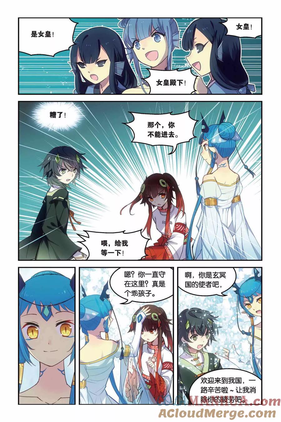 第11页
