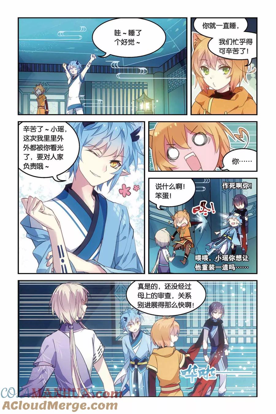 第13页