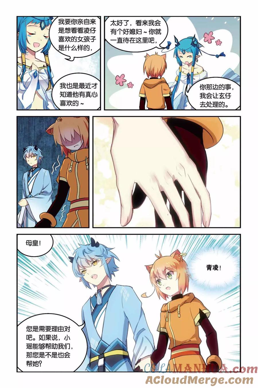 第17页
