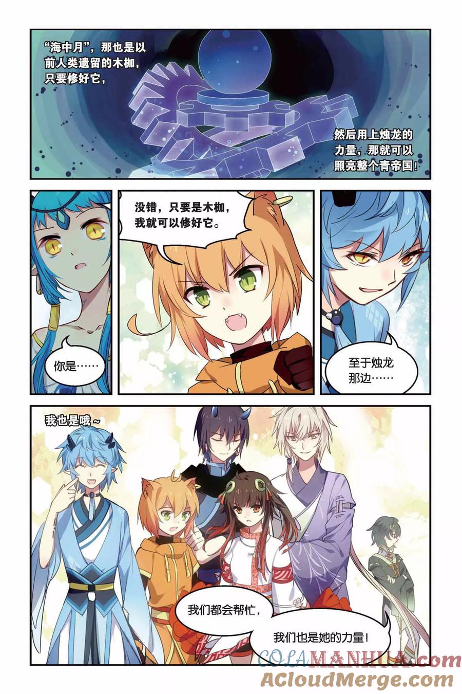 第19页