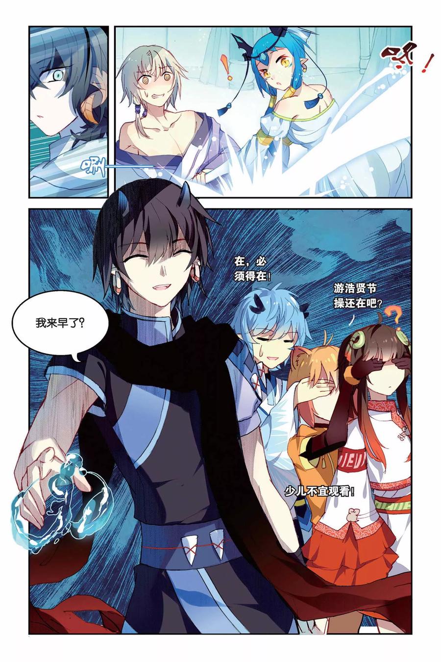 第18页