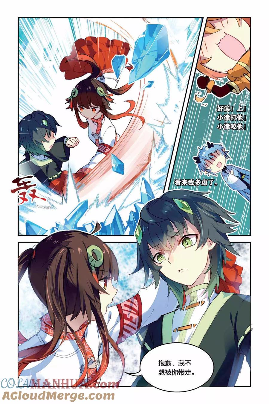 第7页