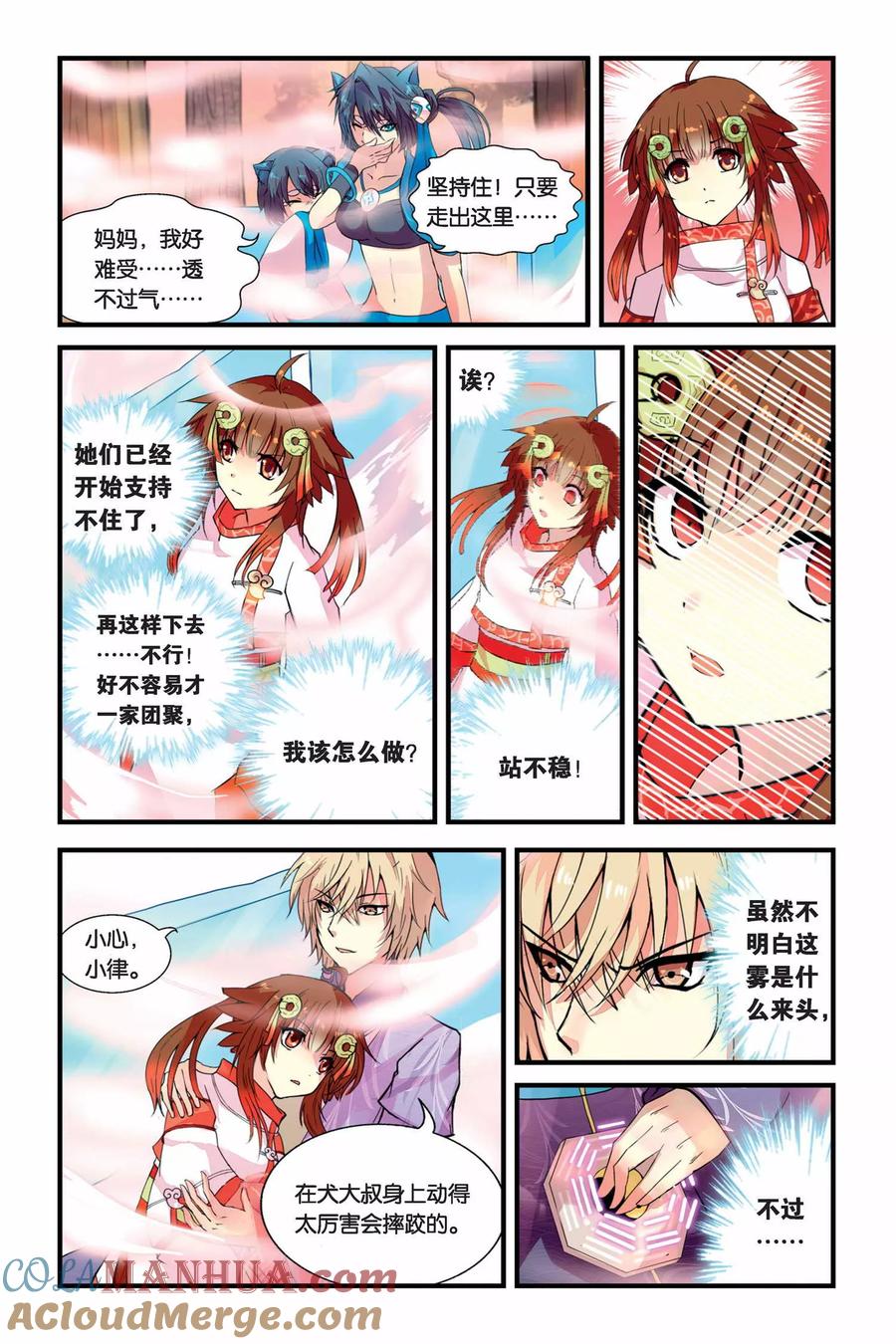 第11页
