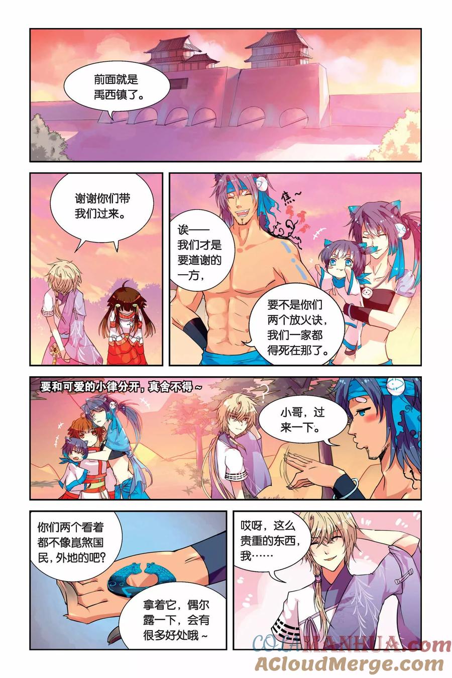 第15页