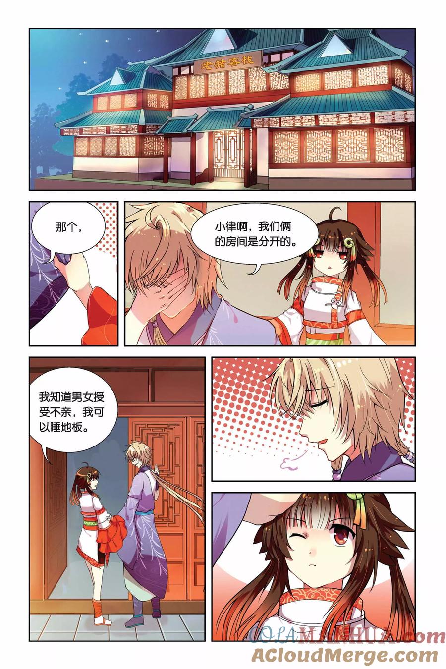 第17页