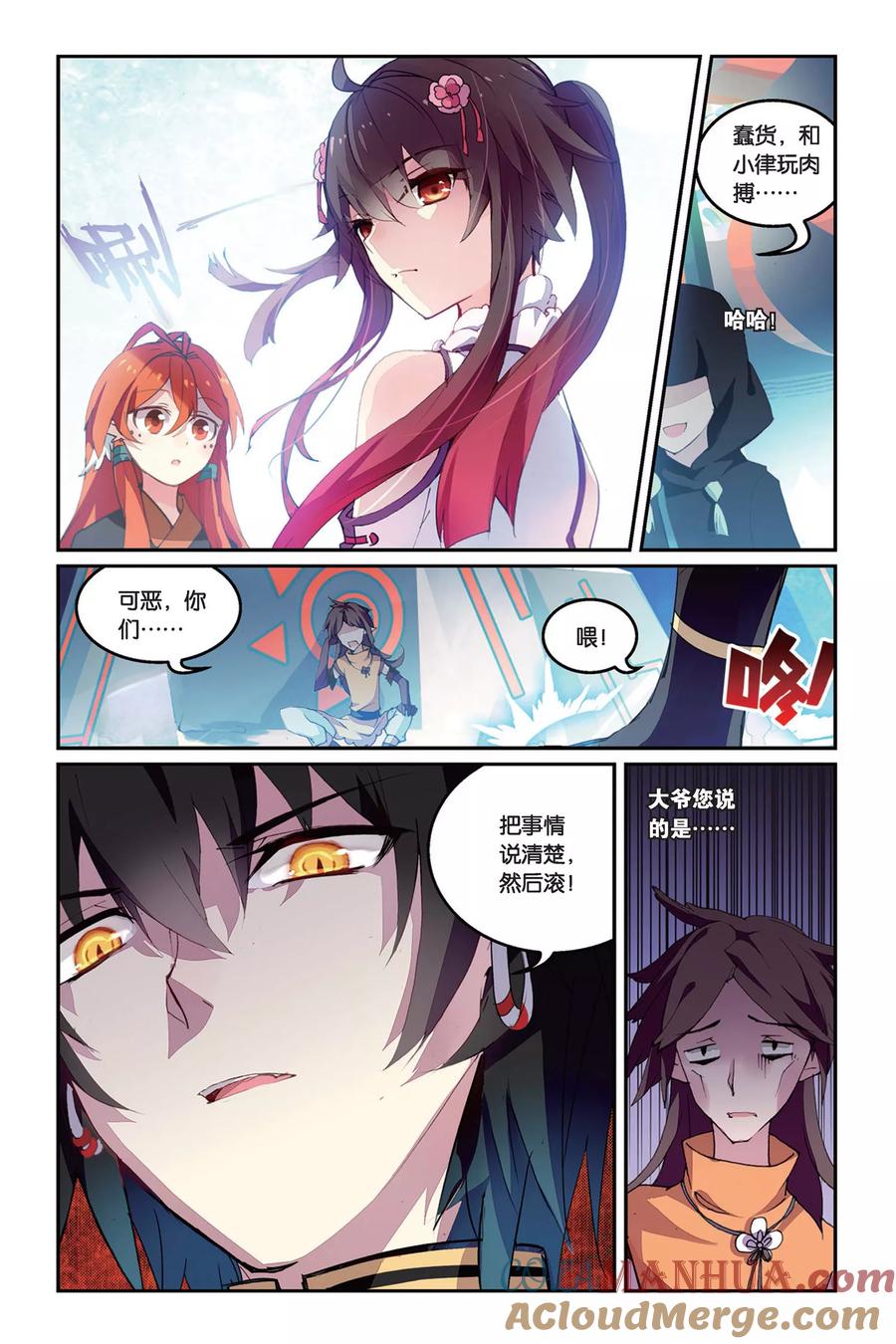 第15页