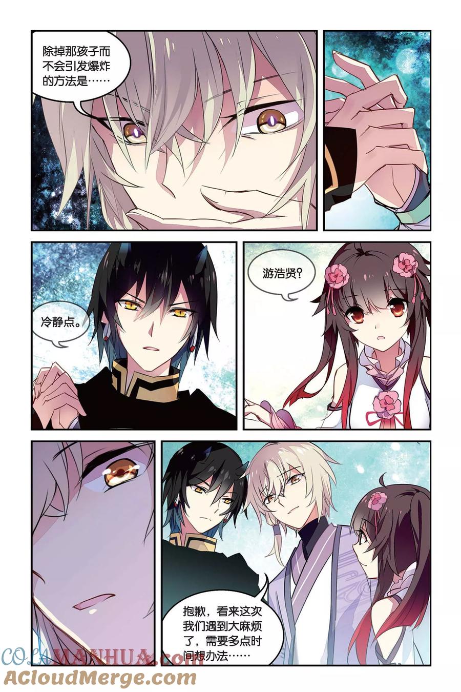 第15页