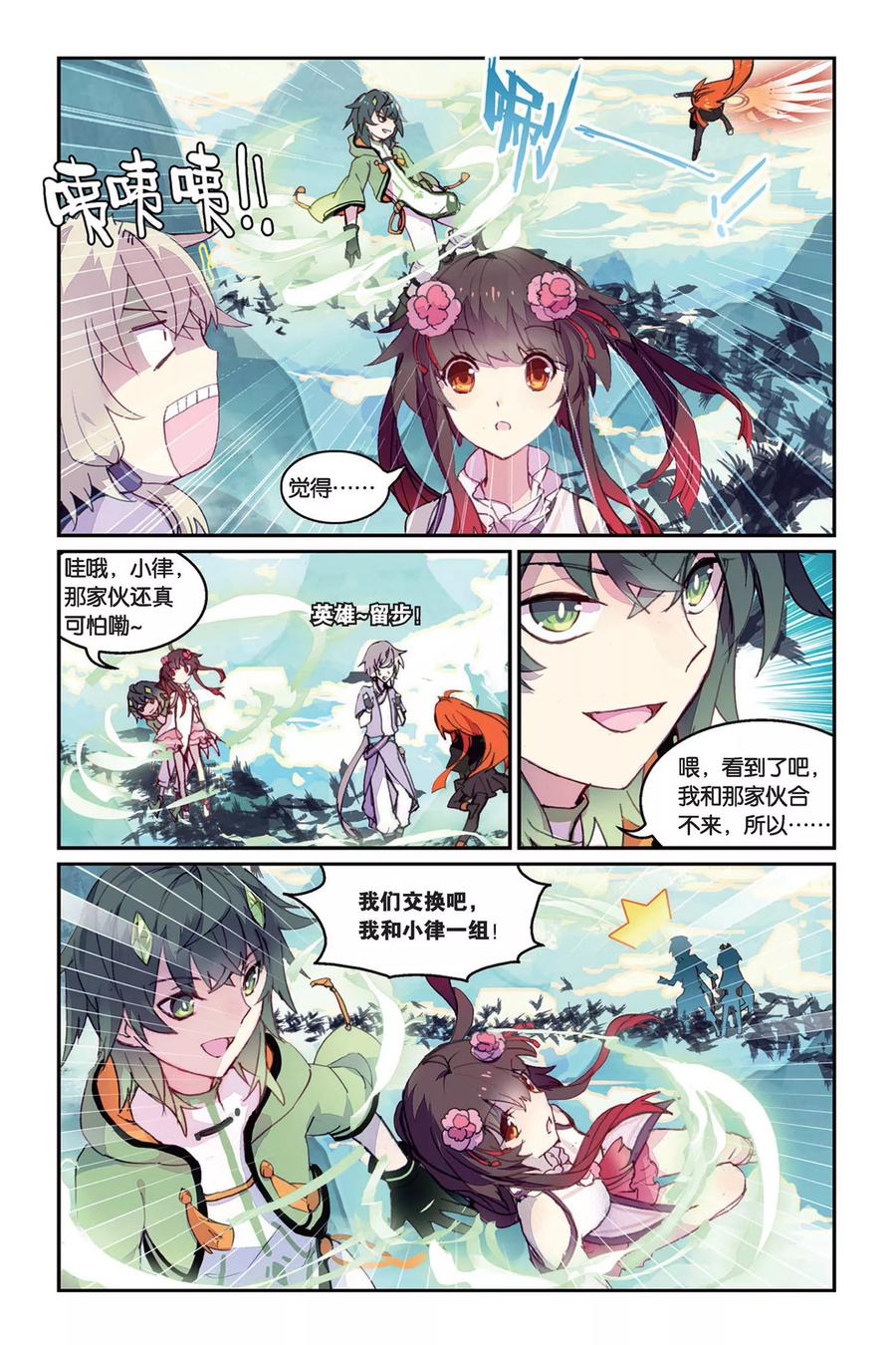 第10页