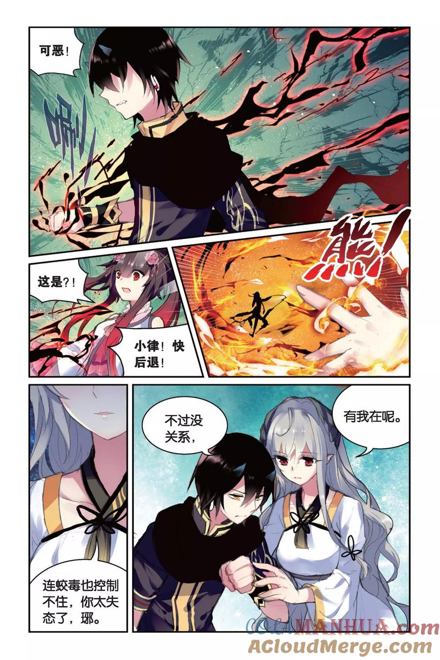 第7页