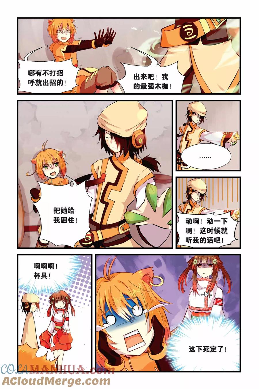 第13页