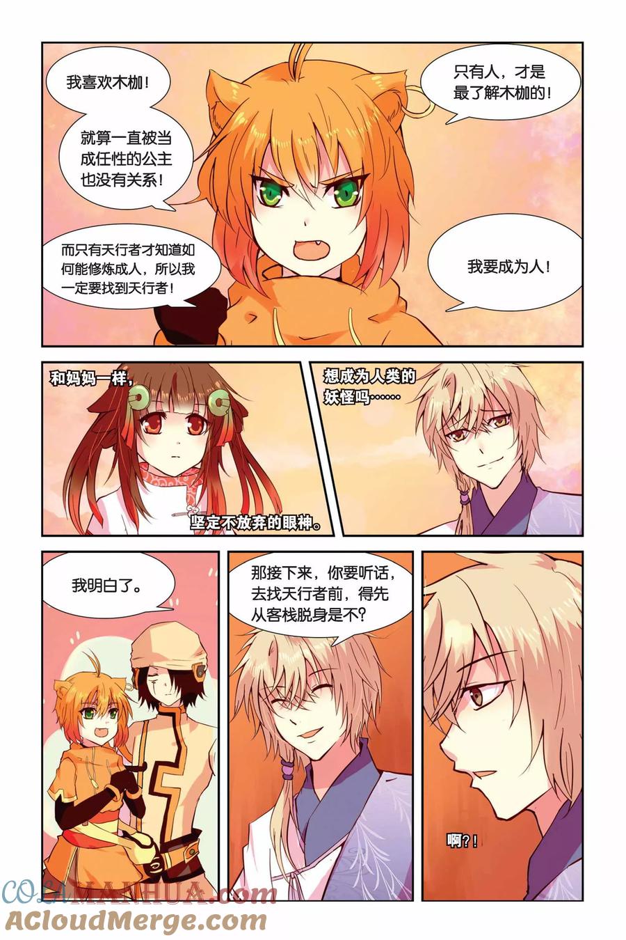 第19页