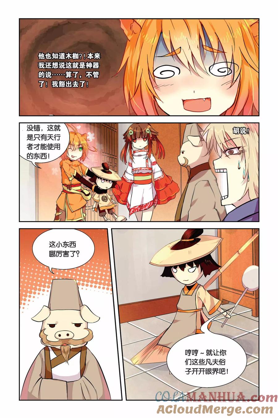 第5页