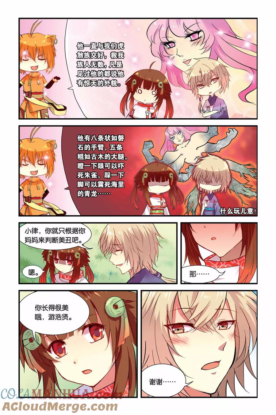 第19页