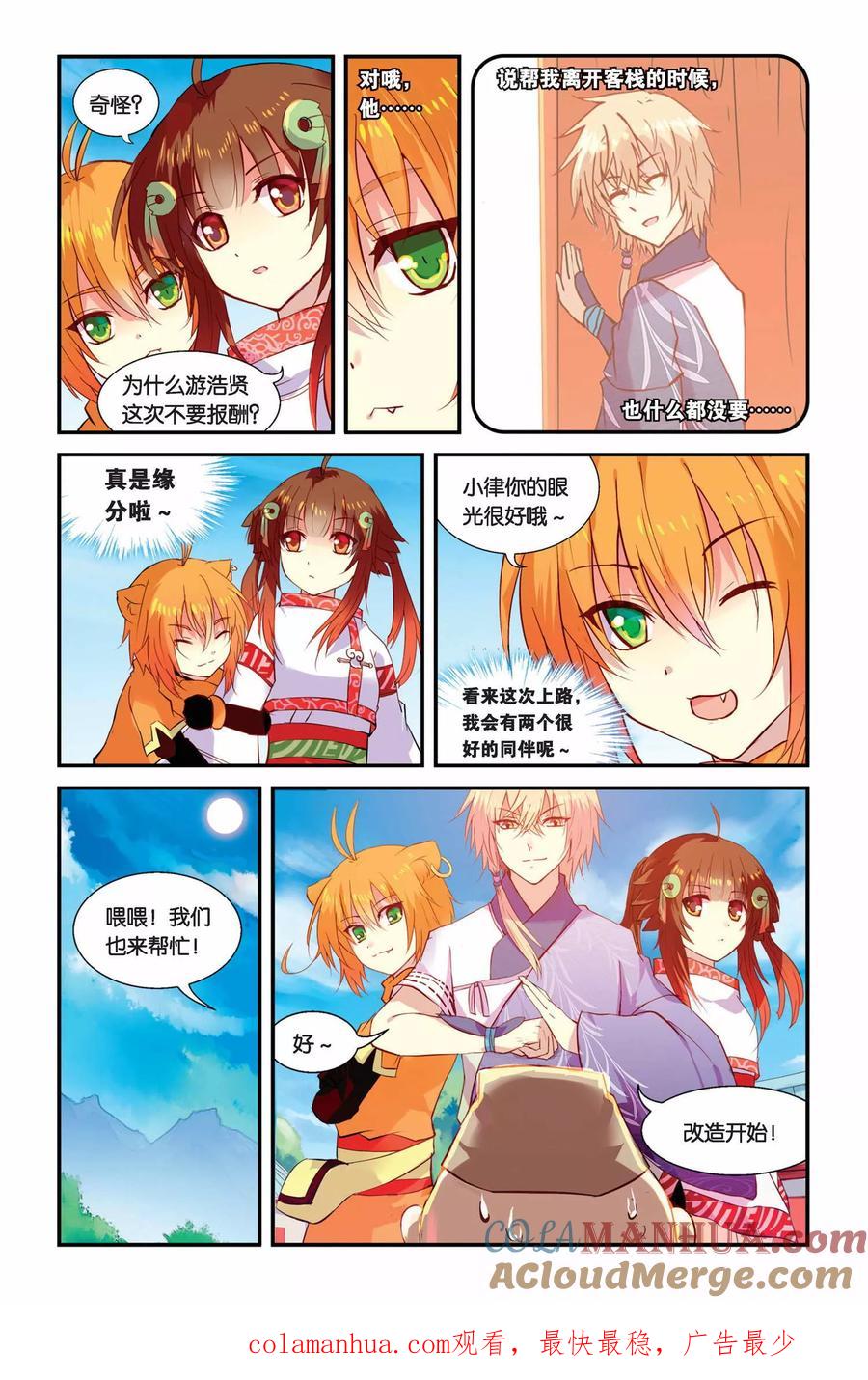 第21页