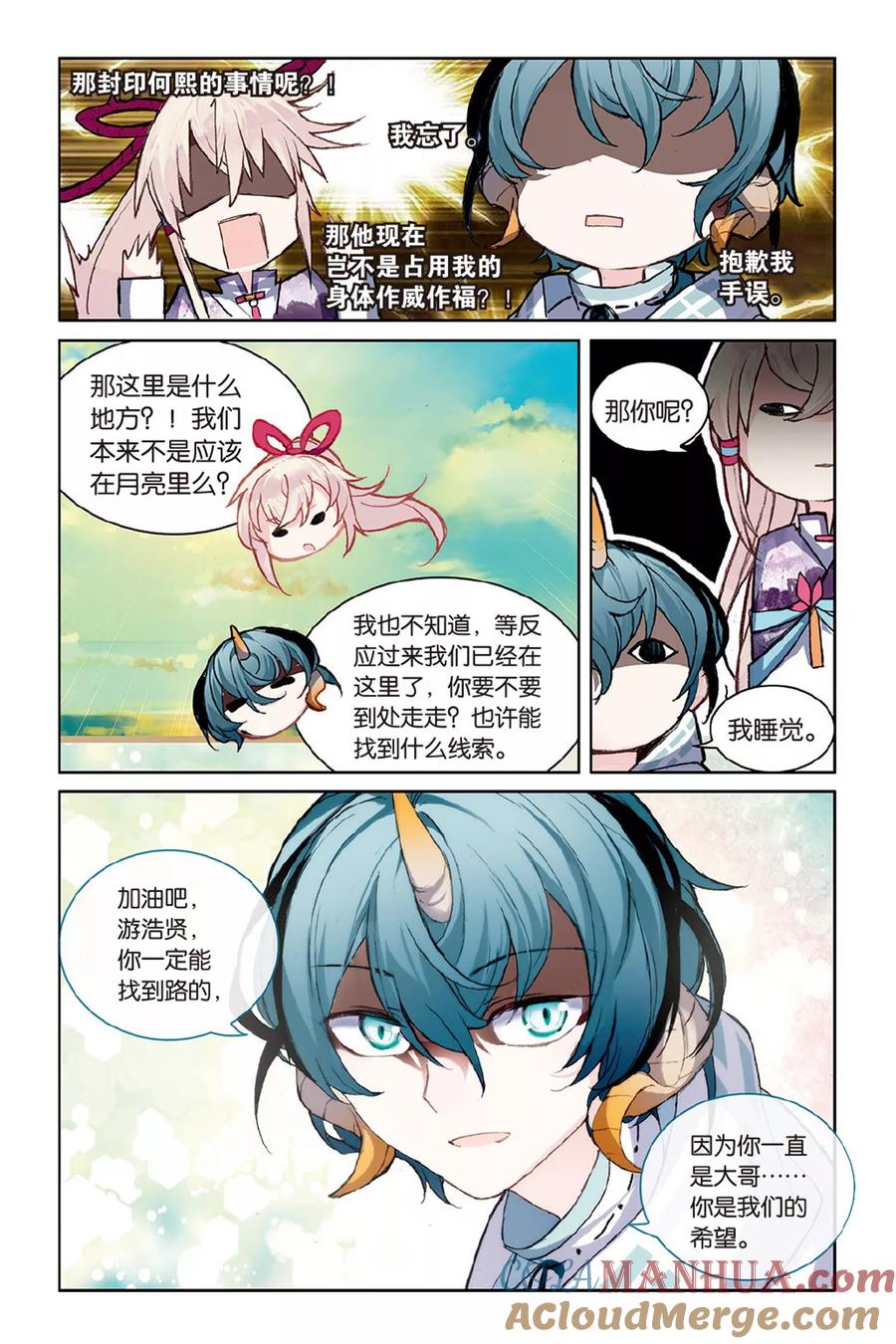 第19页