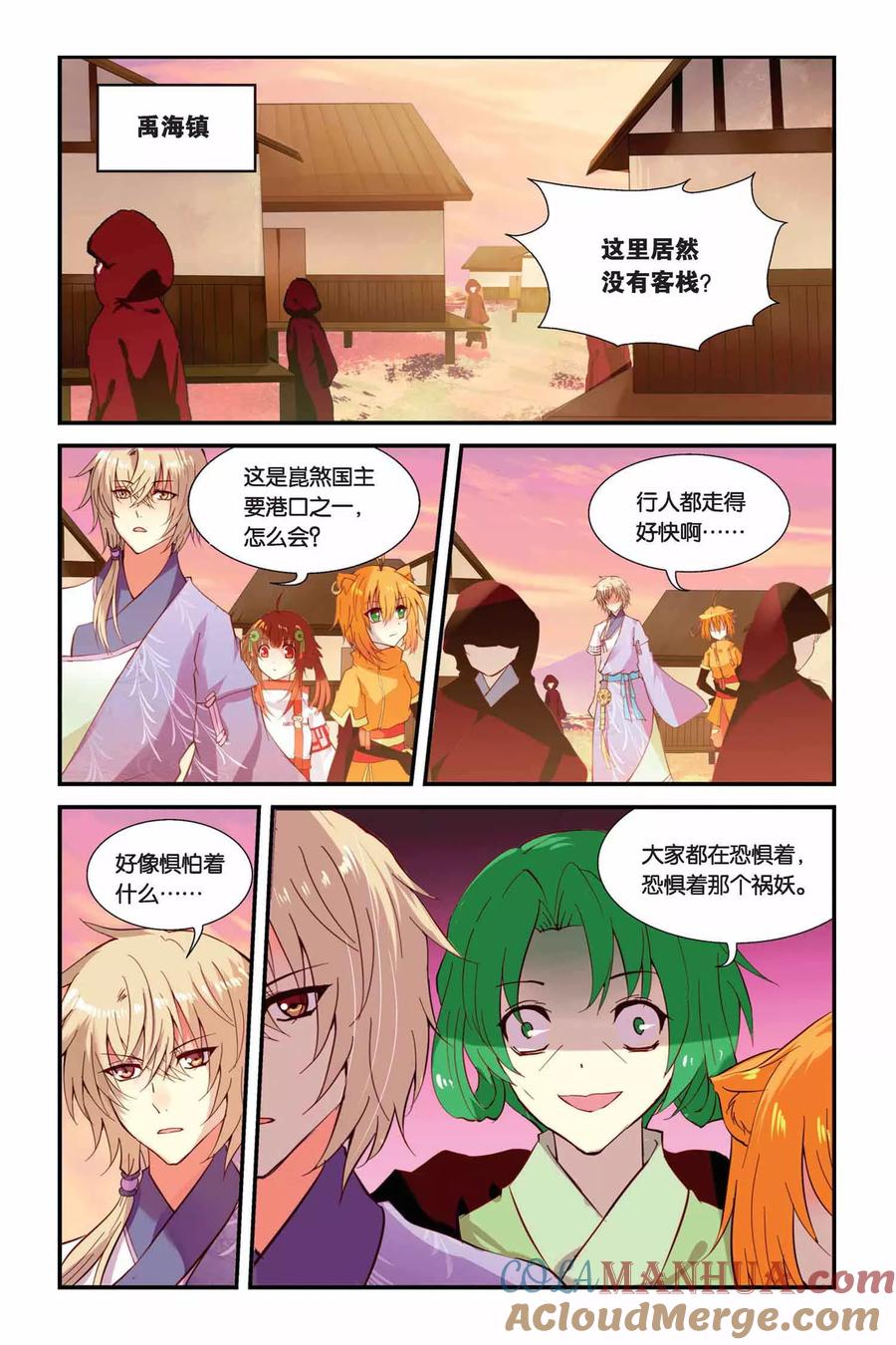第17页