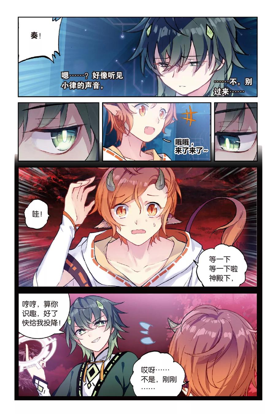 第10页
