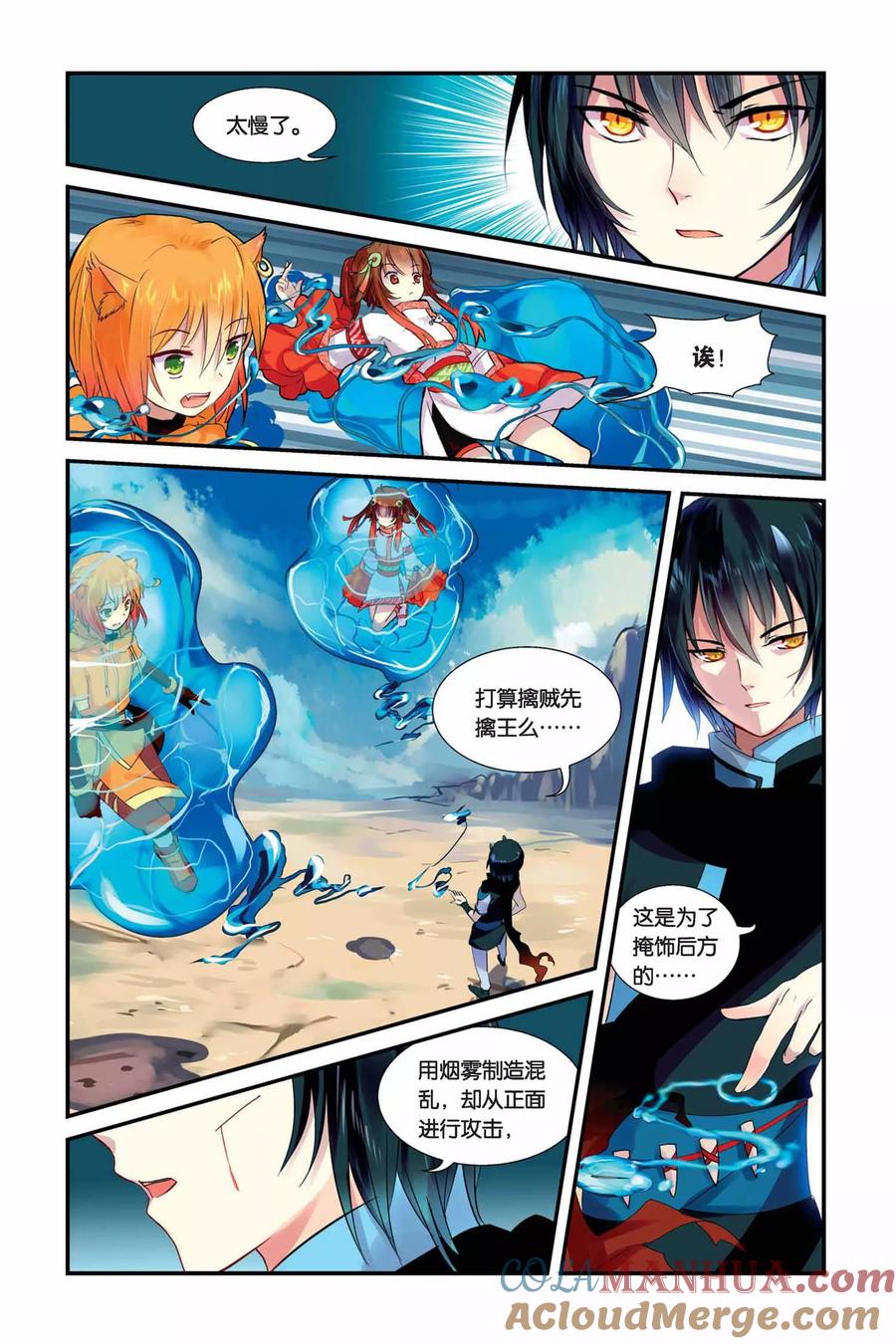 第11页