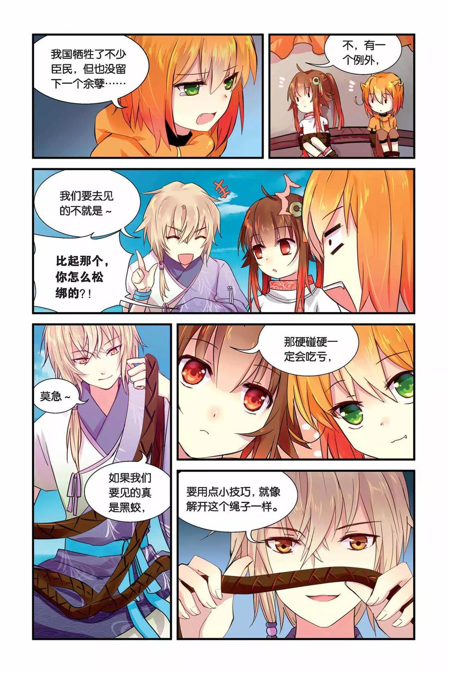 第6页
