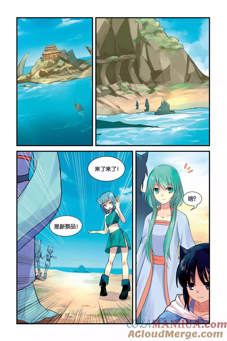 第7页