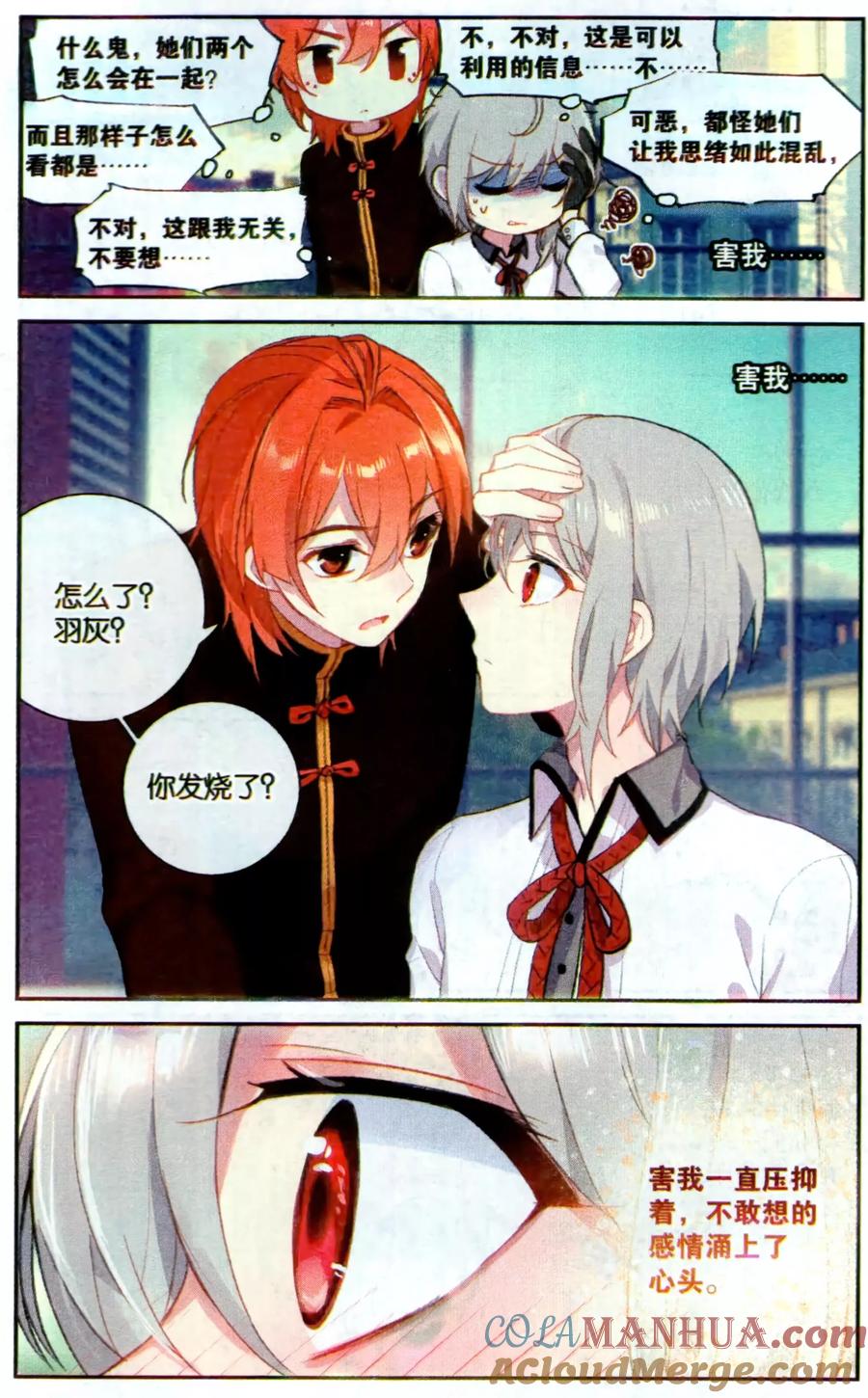 第6页