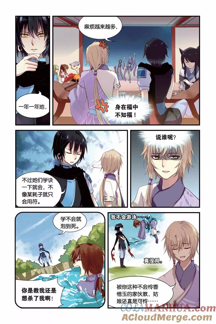 第11页