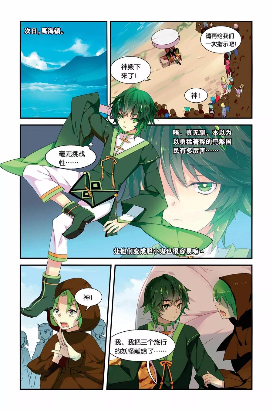 第18页