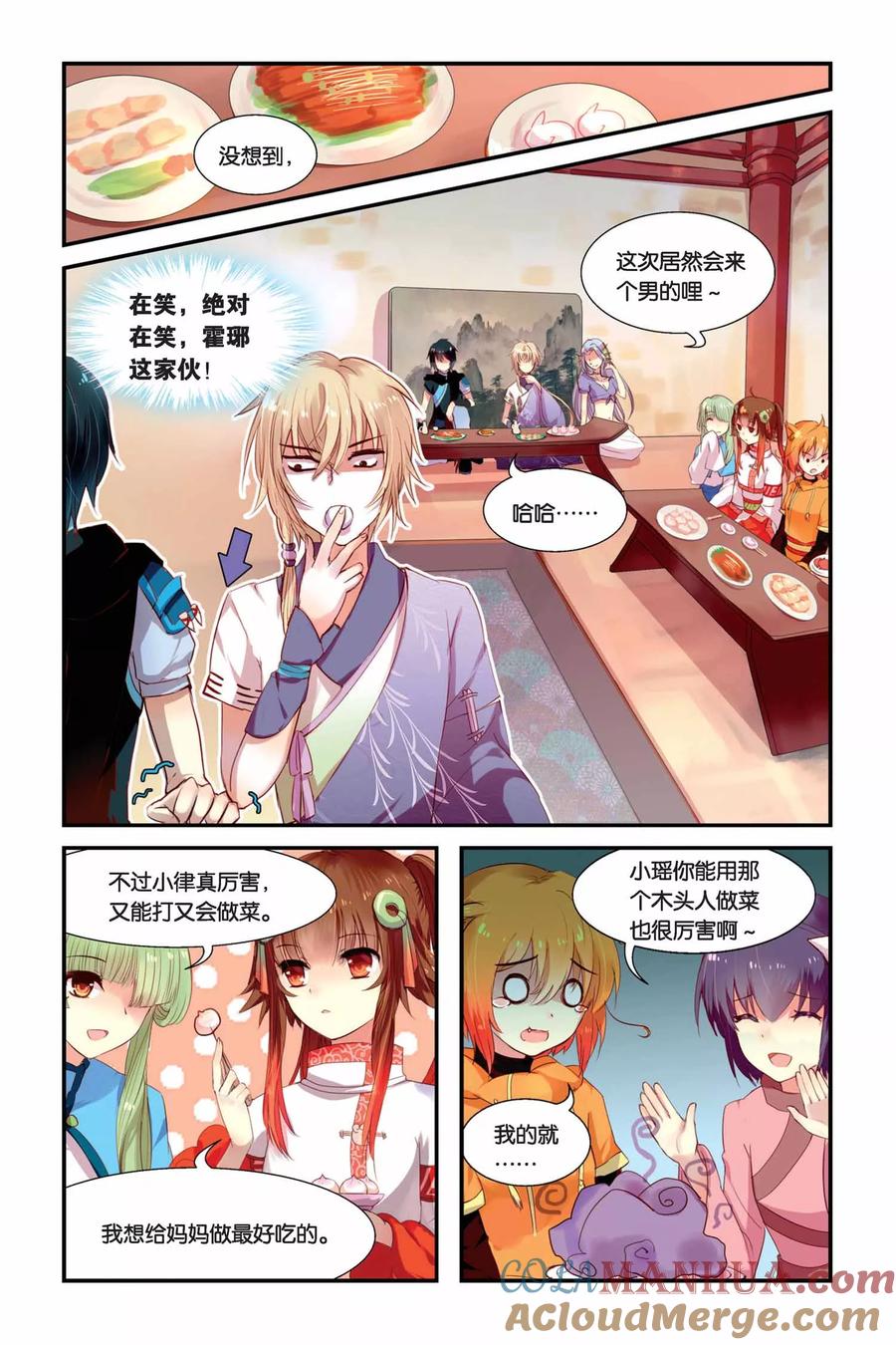 第5页
