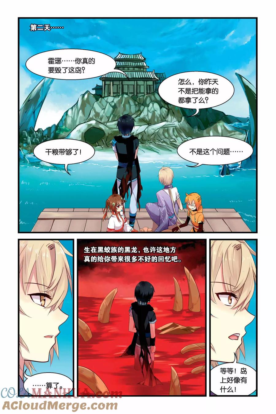 第19页