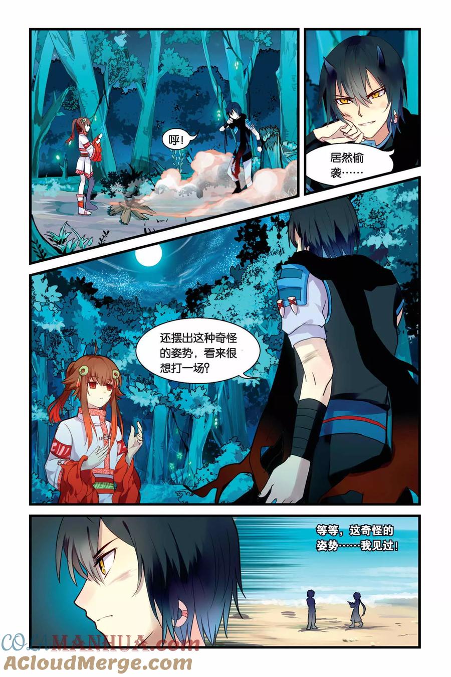 第11页