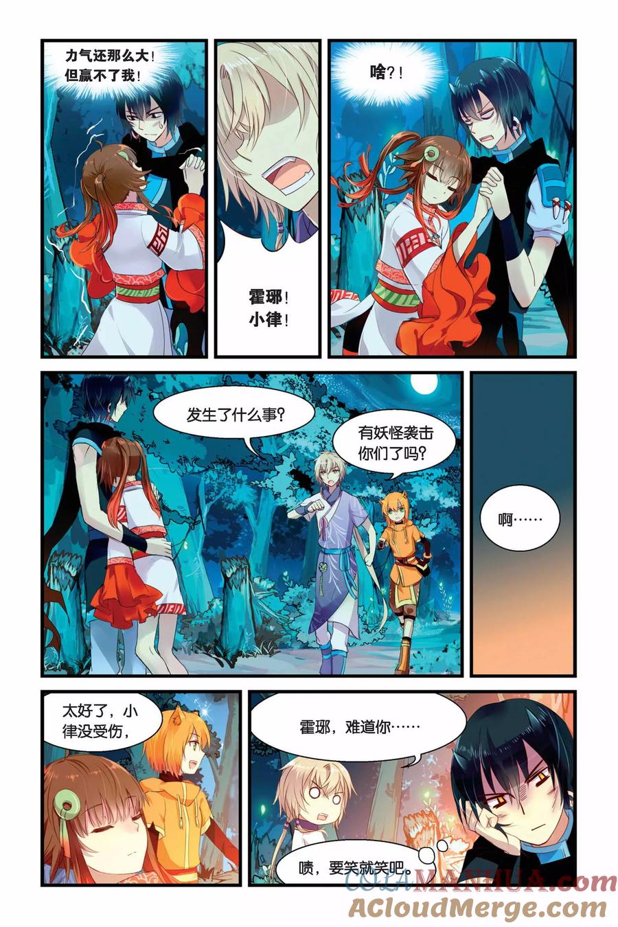 第17页