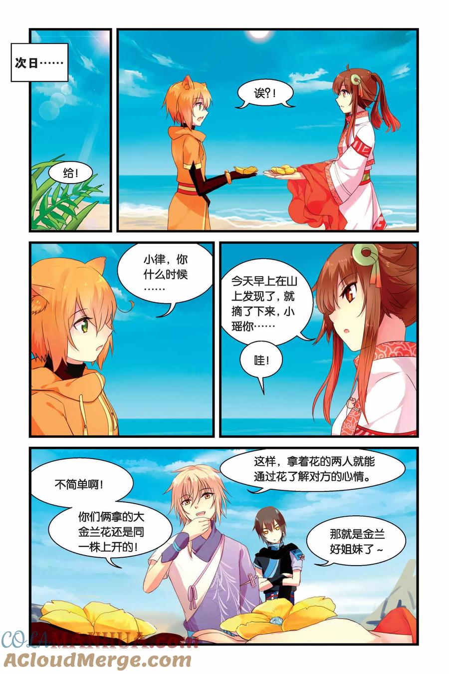 第19页