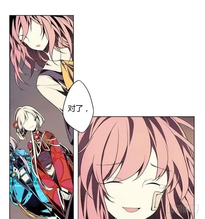 第47页