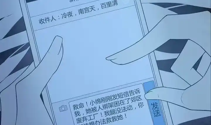 第112页
