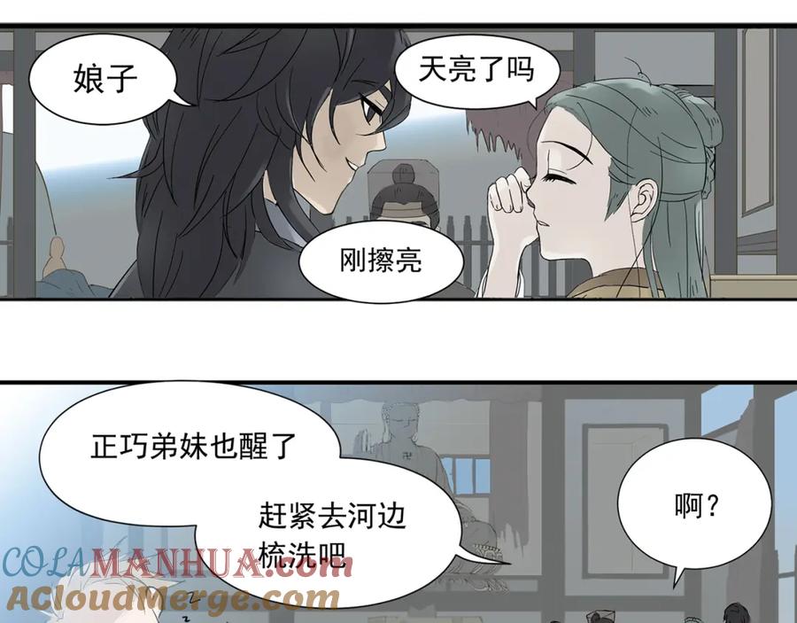 第117页