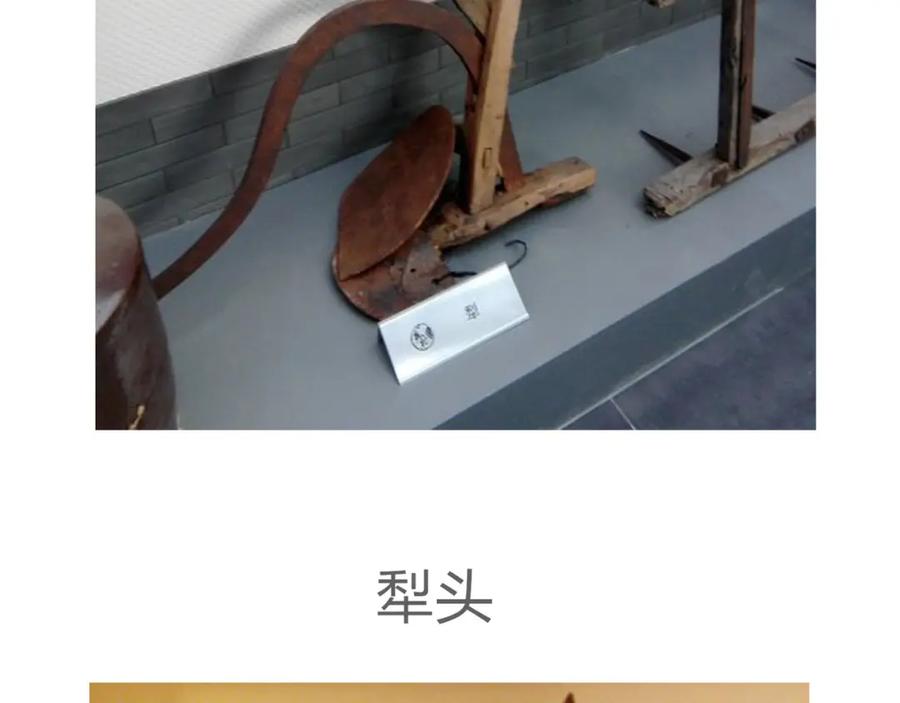 第131页