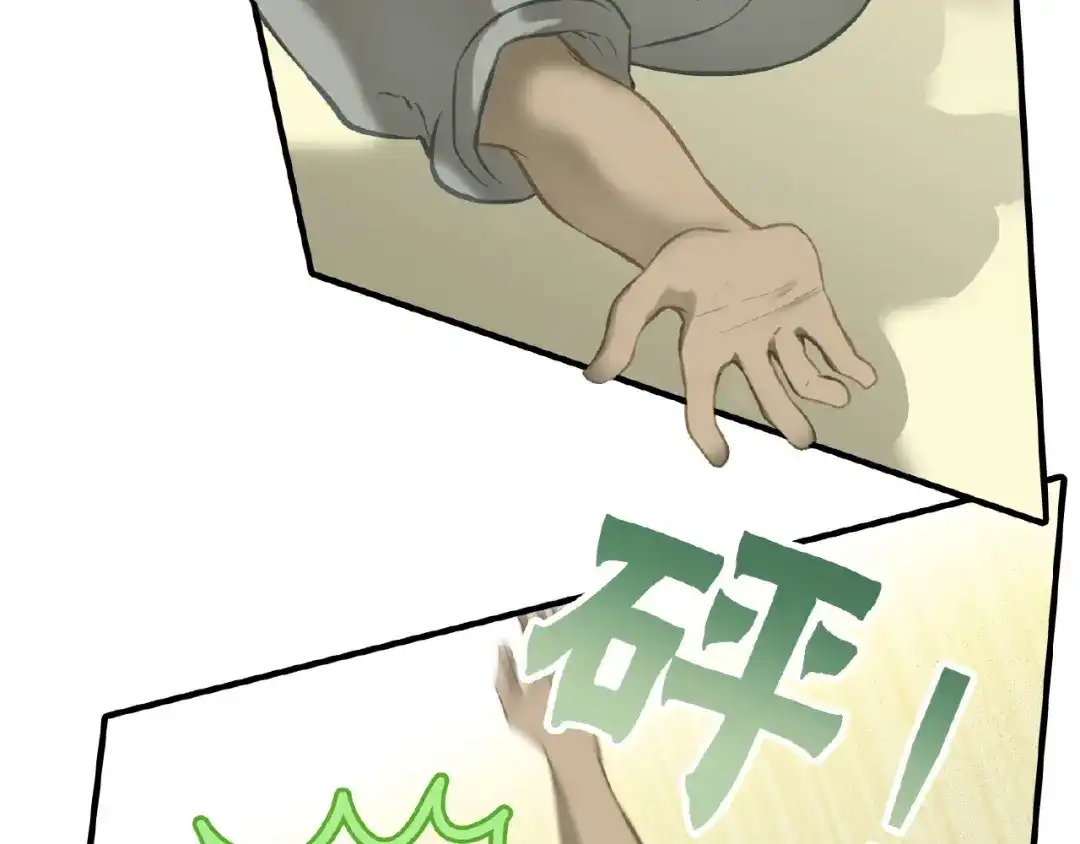 第193页