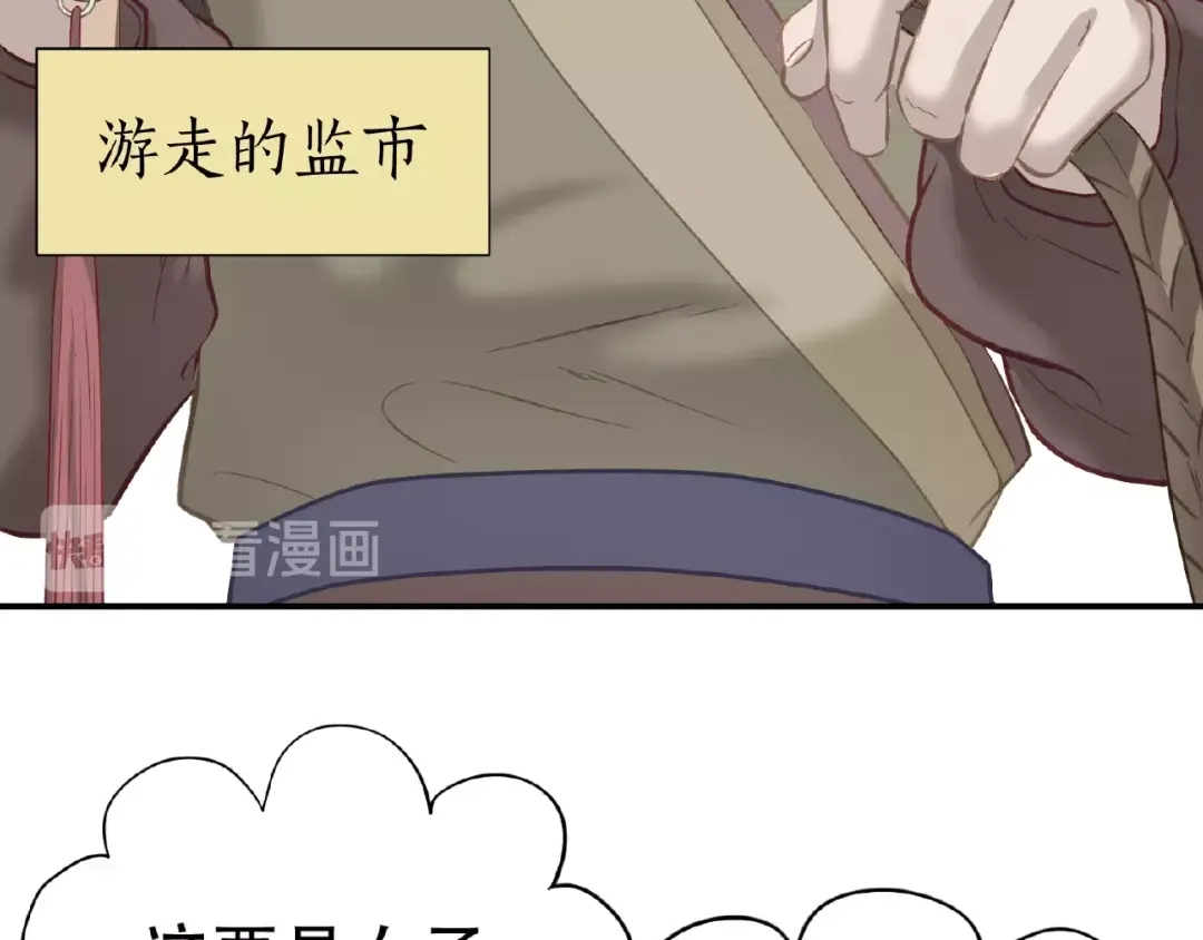 第197页
