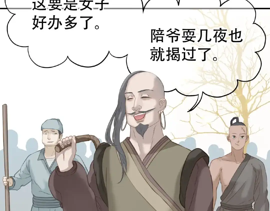 第198页