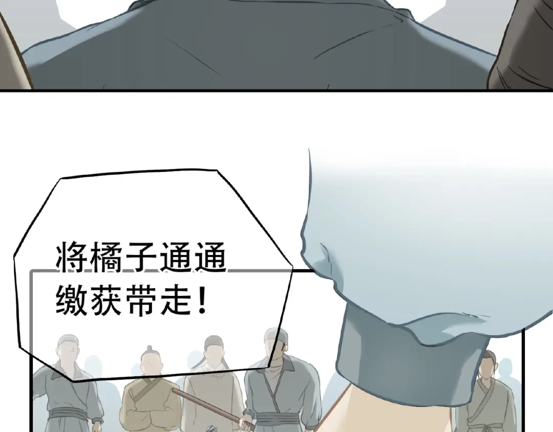 第201页