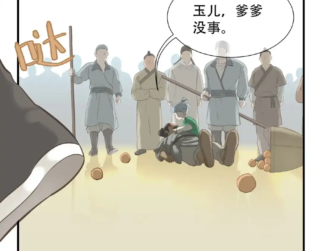 第203页