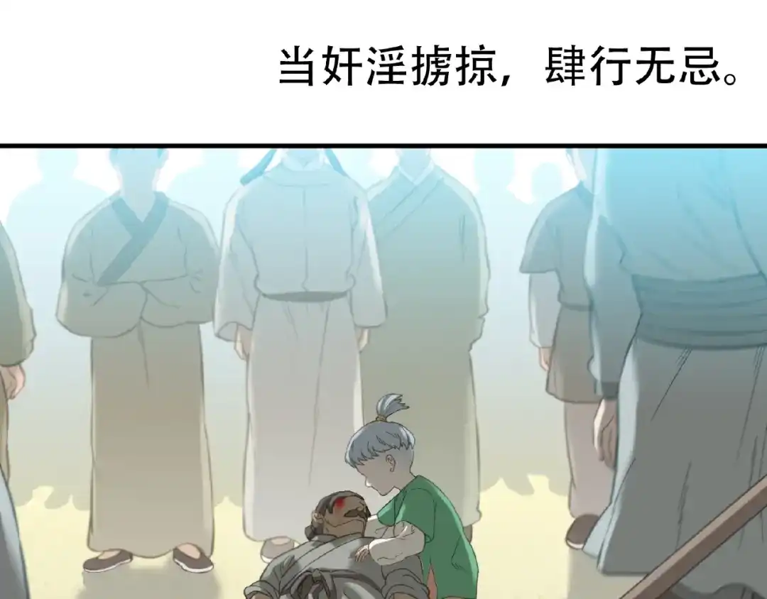 第237页