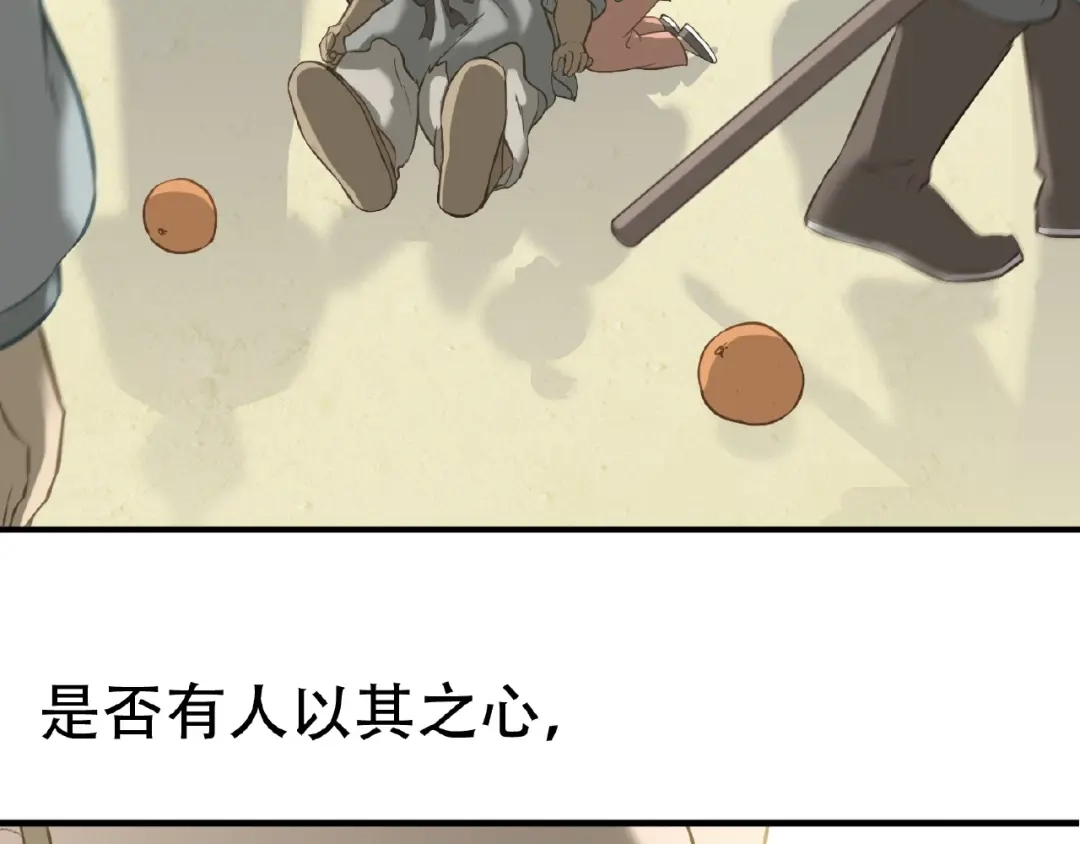 第238页