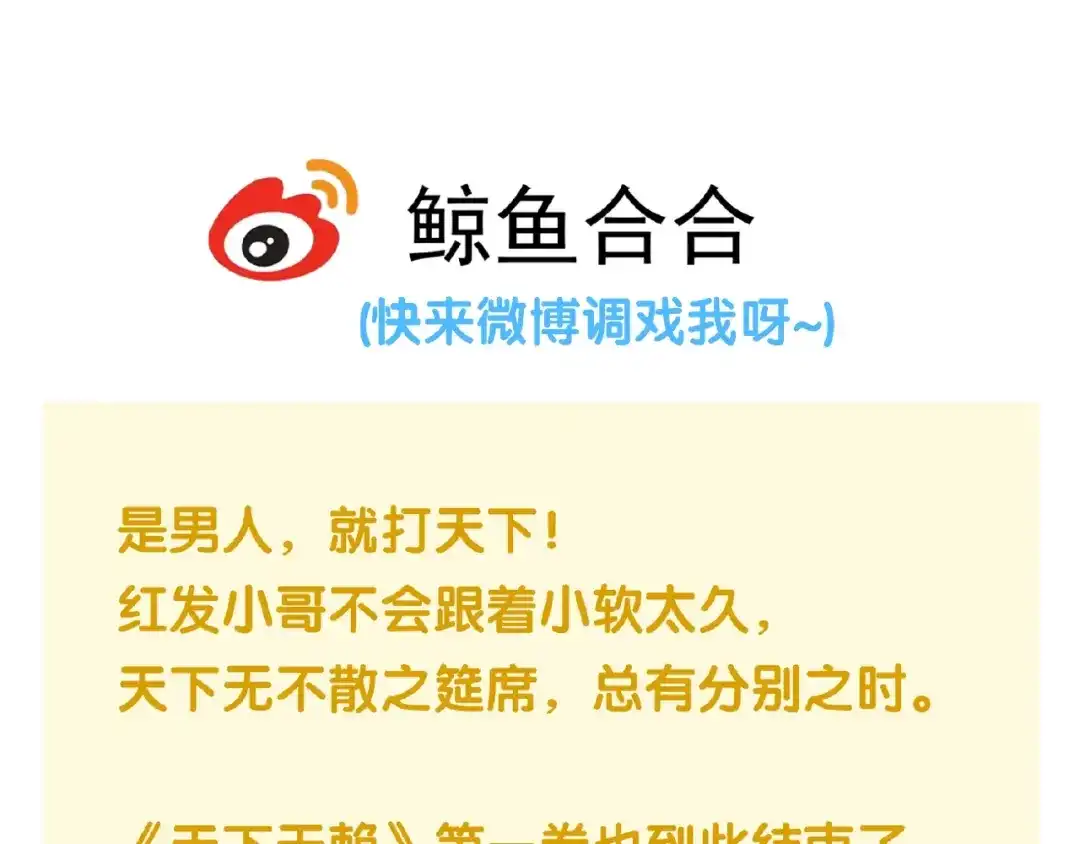 第284页