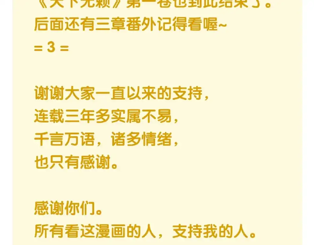 第285页