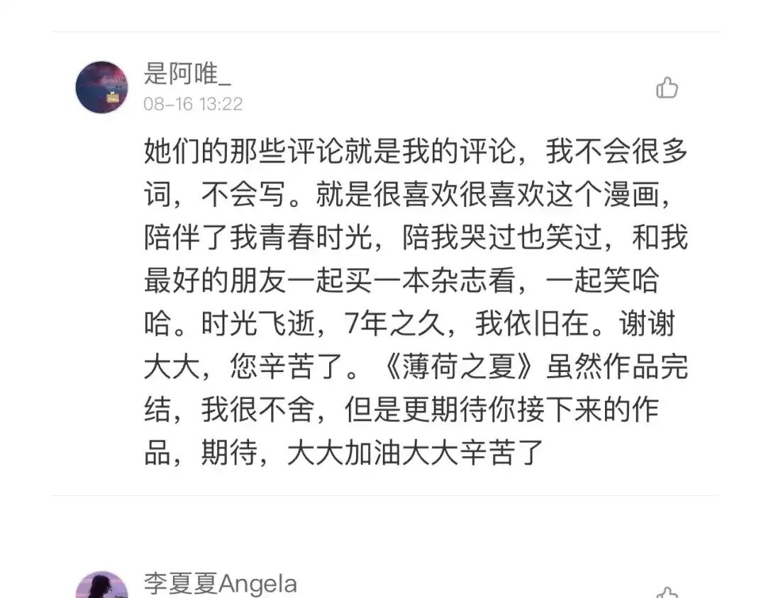 第194页