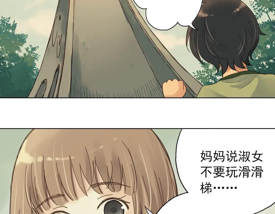 第156页
