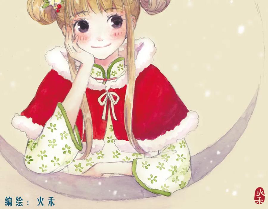 第2页