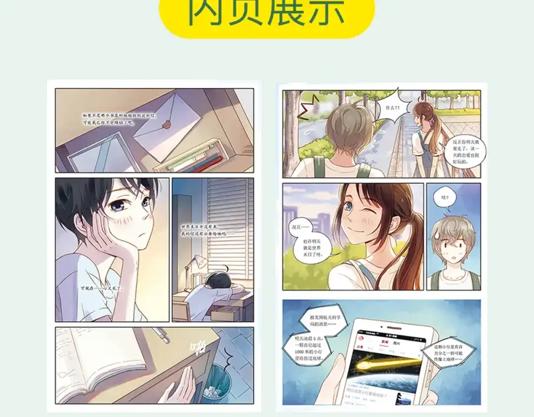 第16页